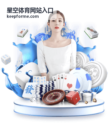 星空体育网站入口打不开时的排查顺序示意